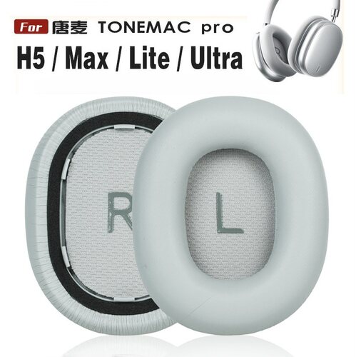 适用TONEMAC唐麦 H5耳机套海绵套头戴式耳罩头梁替换配件