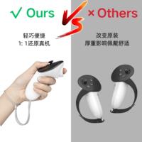 Suitable for quest3 Elite adjustable and replaceable wristband vr glasses handle straps Meta Quest 3S accessories thumbnail 8