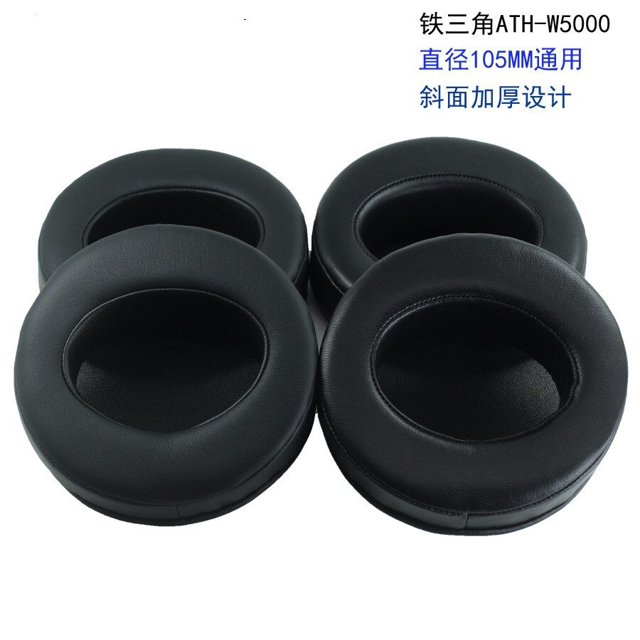 ATH-W5000耳机套105MM加厚原装斜面羊皮天鹅绒ATH-W1000 ATH-W100