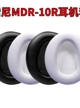 适用索尼MDR 10RBT 10R 10RNC耳机套海绵套耳罩耳套配件纽曼TB203