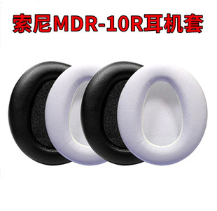 适用索尼MDR 10RBT 10R 10RNC耳机套海绵套耳罩耳套配件纽曼TB203