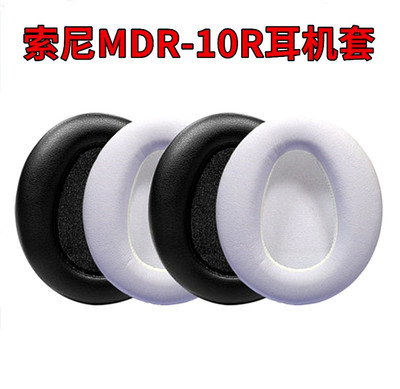 适用索尼MDR 10RBT 10R 10RNC耳机套海绵套耳罩耳套配件纽曼TB203