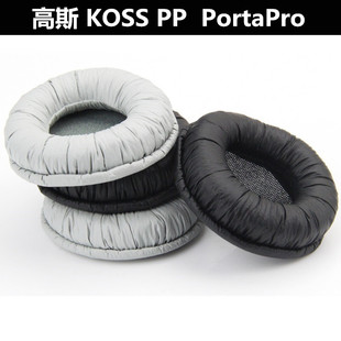 Porta 耳罩耳机海绵套耳棉50mm皮套 Pro头戴式 PP耳机套 高斯KOSS