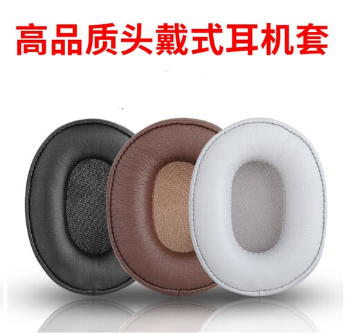 适用OPPOiLikeLE903皮耳套纽曼