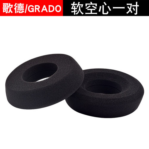 适用GRADO歌德SR60耳套SR80海绵套SR125耳罩皮套SR225棉垫 耳机套