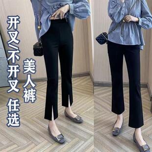 12春夏高腰九分西装裤13初中高中学生14岁女孩15休闲微喇叭裤子16