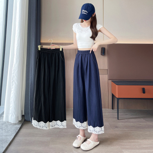 春夏薄款天丝牛仔裤女初中高中学生蕾丝拼接阔腿裤休闲直筒九分裤