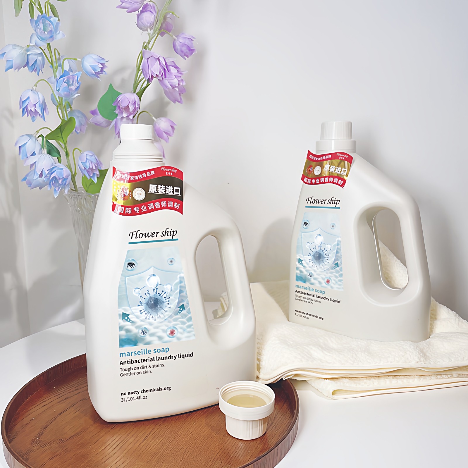 花卉诗洗衣液西班牙新款进口马赛经典洗衣皂液去油渍护色持久留香