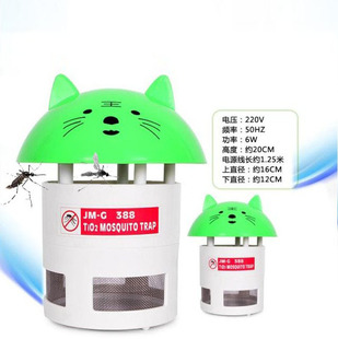 静音仿生学智能光触媒灭蚊灯 昆虫灭杀工具 标本采集实验器材