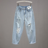 萝卜哈伦裤 高腰宽松浅蓝休闲显瘦老爹裤 女春夏2026新款 破洞牛仔裤