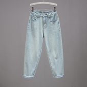 萝卜裤 2026春夏浅蓝色牛仔裤 新款 潮时尚 女宽松显瘦百搭高腰哈伦裤