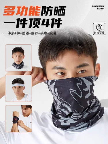 Li Ning, дышащая шелковая маска, защита от солнца, УФ-защита