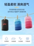 Li Ning, напульсники, спортивное теннисное полотенце от пота для бадминтона для спортзала, впитывают пот и запах