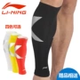 Li Ning bóng rổ đầu gối miếng bảo vệ thiết bị xà cạp - Dụng cụ thể thao vớ băng đầu gối