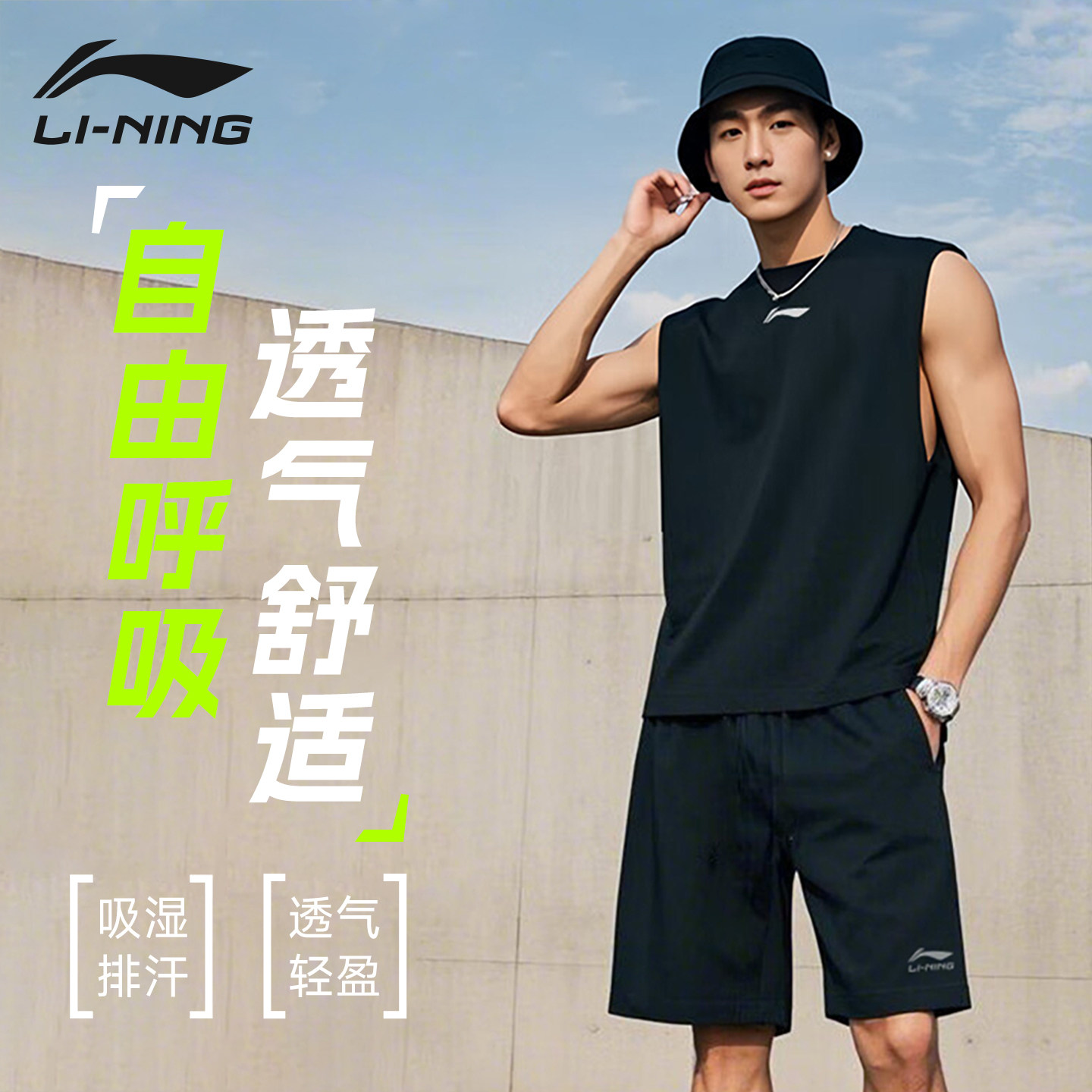 李宁跑步背心男士速干无袖t恤2026新款冰丝坎肩夏季武术运动训练