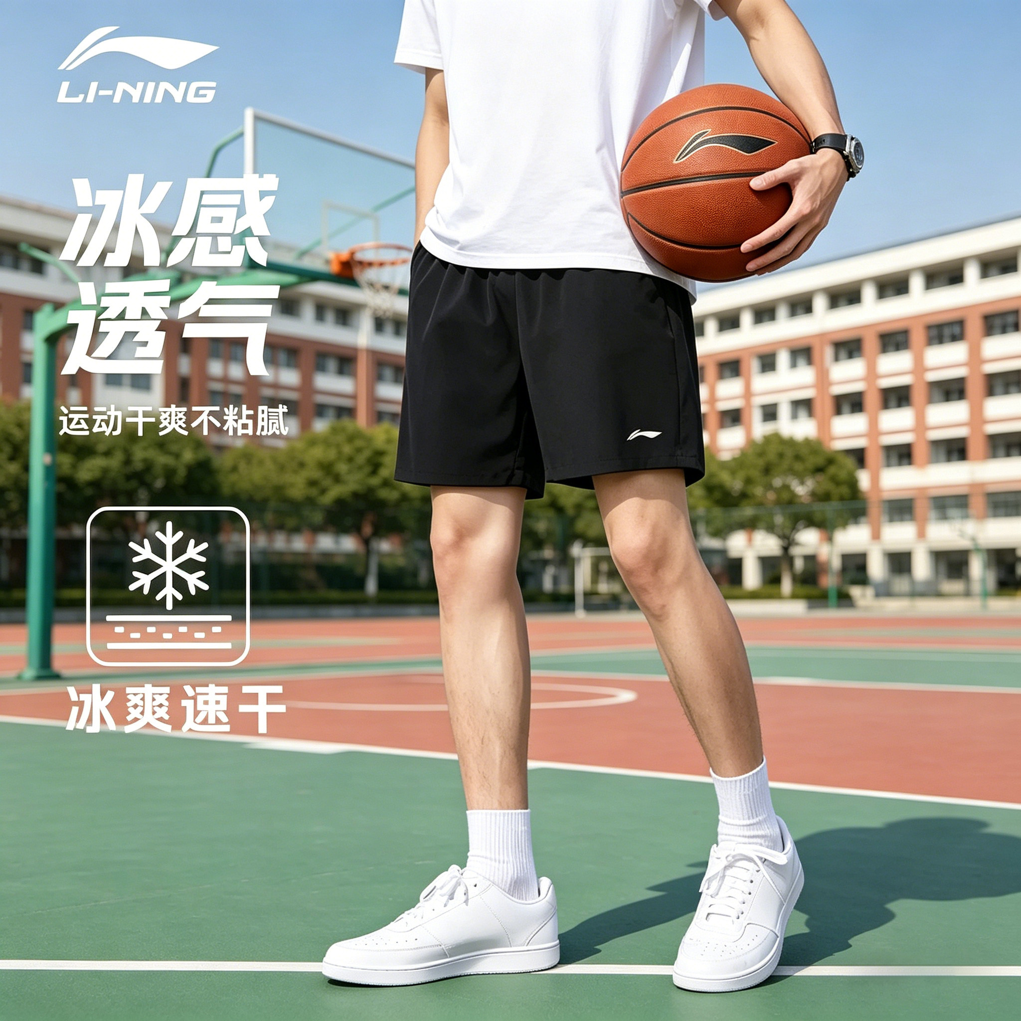 李宁运动短裤男夏季篮球速干五分裤子青少年学生跑步体育专用训练