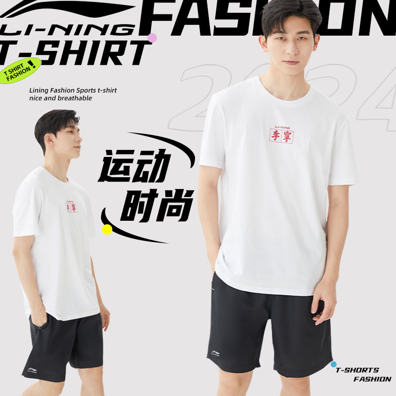 李宁运动套装男青少年夏季套装男2024新款夏装短袖纯棉透气休闲服