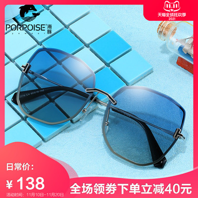 taobao agent Fashionable glasses, sunglasses, UV protection, internet celebrity, 2021 collection, Korean style