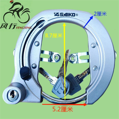 日本自行车用马蹄锁铝合金防盗锁