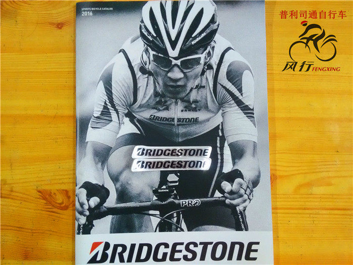 Autocollant pour vélo - Ref 2286006 Image 1