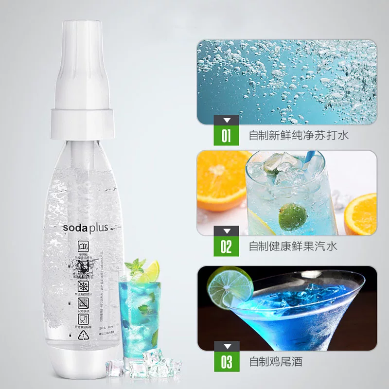 SODAPLUS бытовая портативная машина для содовой воды, молочный чай, пузырьковая вода, коммерческая газированная холодная напиток, самодельная машина