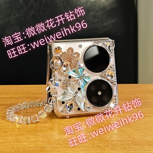 适用于华为pocket2折叠屏手链挂绳p50 pockets镶钻指环扣带支架手机壳手提透明保护套女新款网红时尚小清新