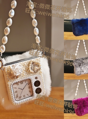 适用于华为novaflips折叠屏带挂绳毛绒可爱秋冬季手链带钻2025新款全包防摔女獭兔毛保护套明星同款高级卡通