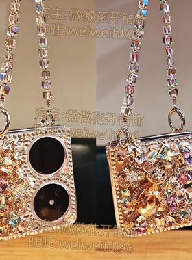 适用华为pocket 2折叠屏P50pocketS明星同款轻奢女款斜挎挂绳腕带高级感链条手提手机壳保护套水钻潮新款可爱