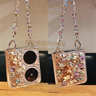 适用华为pocket 2折叠屏P50pocketS明星同款轻奢女款斜挎挂绳腕带高级感链条手提手机壳保护套水钻潮新款可爱