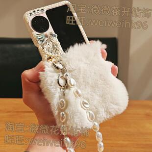 适用OPPO FindN3flip小折叠屏N2带挂绳手链镶水钻毛绒獭兔毛秋冬季外壳时尚手机壳小香风可爱高级感新款女