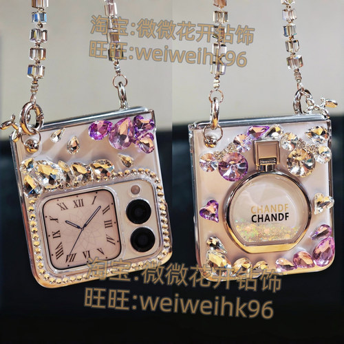 华为novaflips闪钻轻奢带挂绳