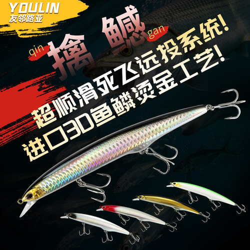 友邻路亚擒鳡浮水大米诺灭霸潜深死飞远投鳡鱼海狼鲈鱼钓专用假饵