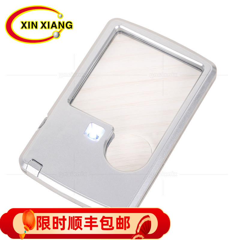 卡片式放大镜高清带灯