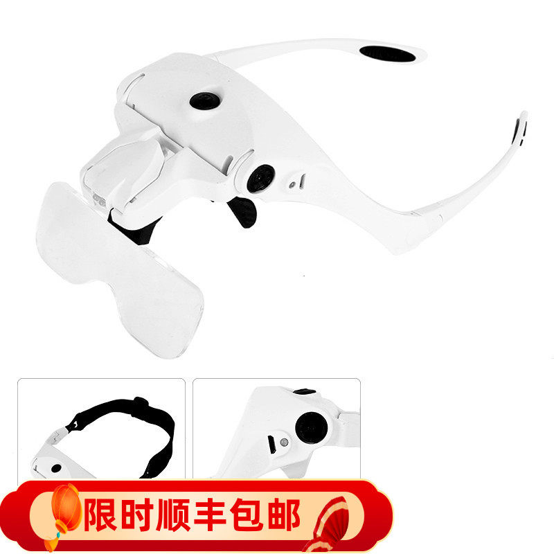 老人纹绣便携读书看报美睫放大镜