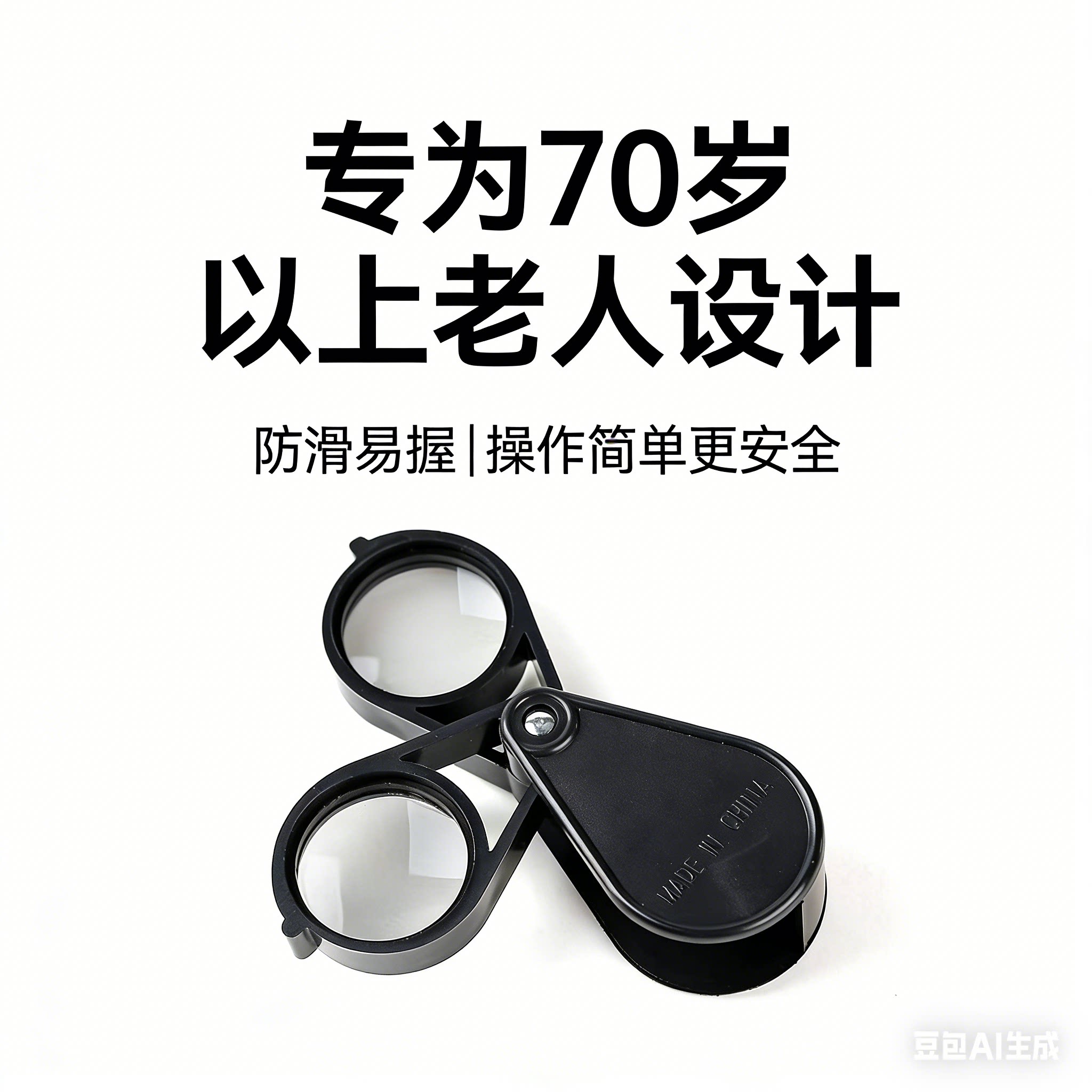 20倍高清双镜片放大镜老人专用手持便携阅读看报看药盒利器轻便盒