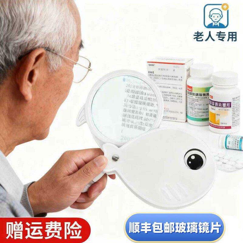 放大镜高清正品老人用专儿童不伤眼20倍60mm阅读维修学生随身携带