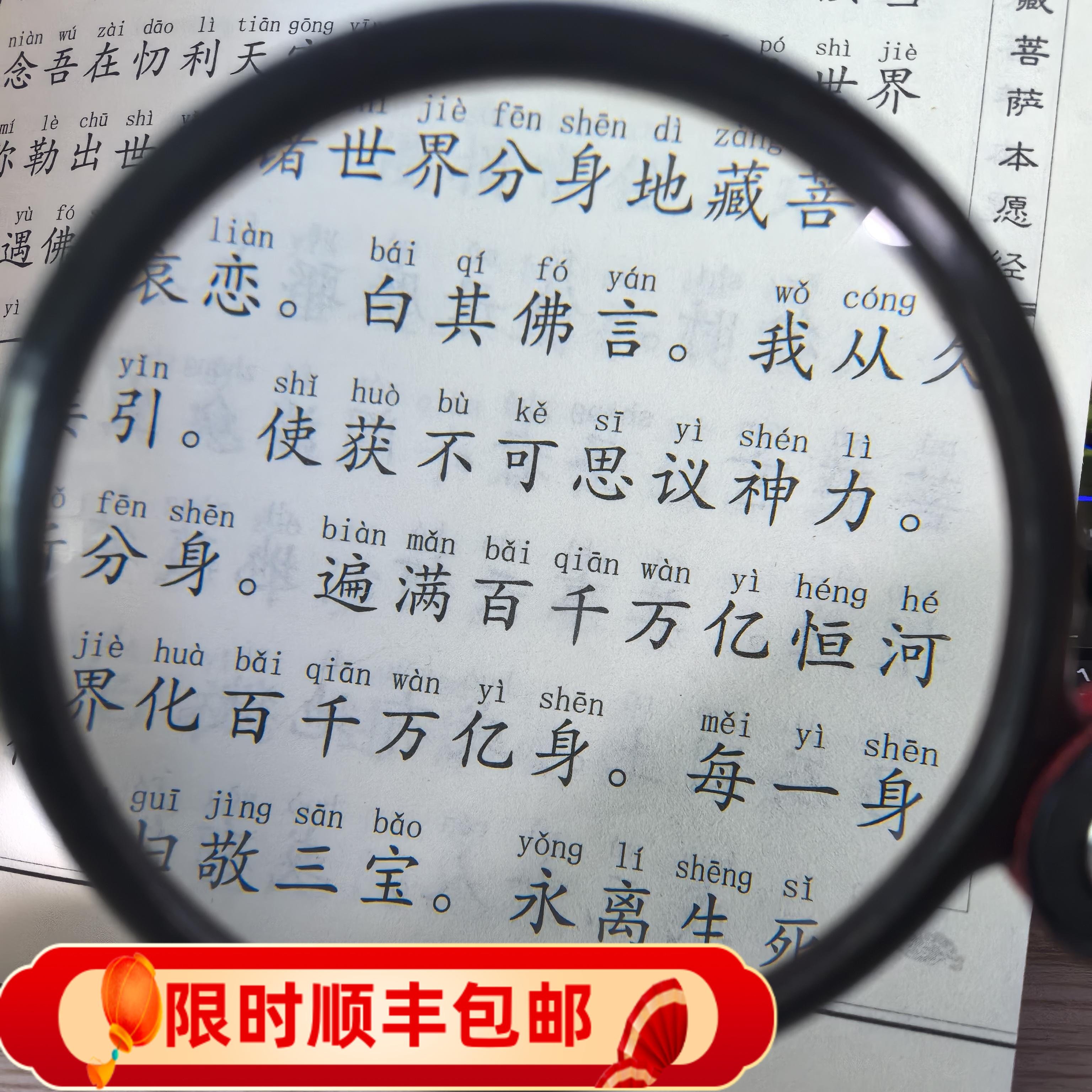 折叠便携式10倍高清镜片手持放大镜高清正品老人用扩20阅读玻璃看