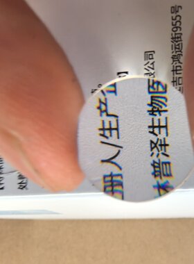 放大镜平凸凸透镜高清白玻璃10mm