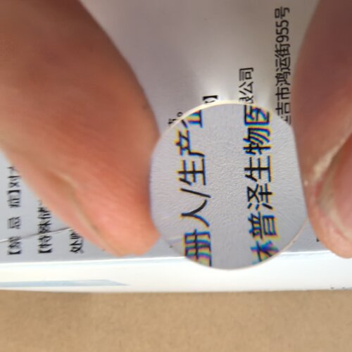 放大镜平凸凸透镜高清白玻璃10mm