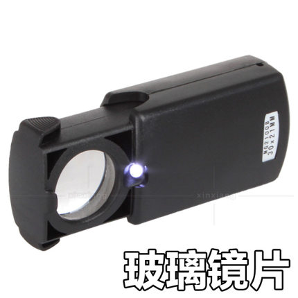 30x21mm光学玻璃镜片LED灯放大镜抽屉式30倍古玩钻石珠宝玉器鉴定