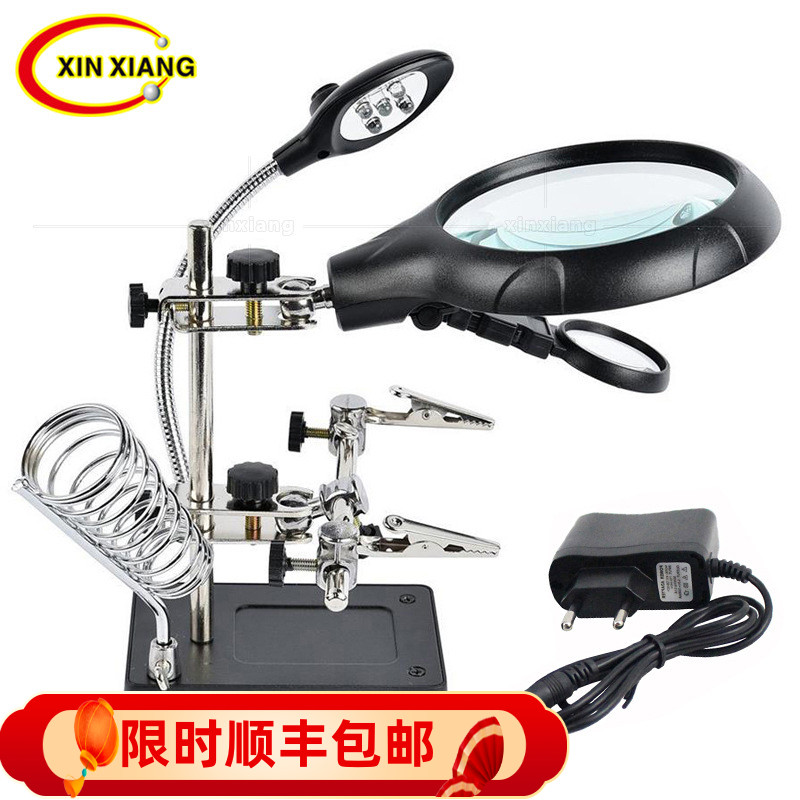 放大镜焊接支架台灯台灯多功能