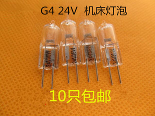 G424V显微镜卤素20W灯泡10W光学仪器卤钨灯35W医疗灯珠15W机床用