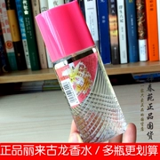 Authentic Lilai Cologne 52ml nam và nữ kéo dài hương thơm nhẹ tươi cổ điển nhà sản xuất Xianghai chất béo bột - Nước hoa