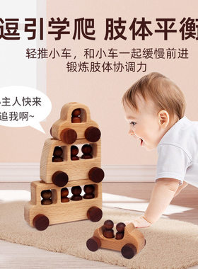 原木儿童早教拼装玩具积木木质小车汽车小人抓握训练益智玩具批发