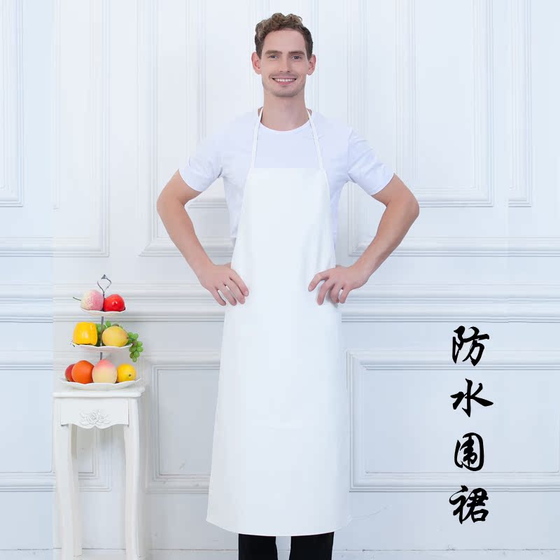 Tenue de cuisinier - Ref 1908883 Image 1