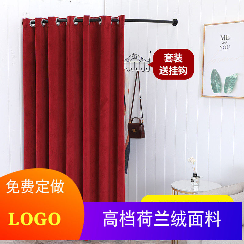 服装店试衣间门帘轨道杆子女换衣厚窗帘布简易墙角C形移动更衣室,商业/办公家具,服装展示架,淘宝优惠券,粉丝福利购,淘宝优惠卷