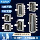 接线端子盒 塑料家用监控电源带端子户外防水穿线电缆分线 密封盒