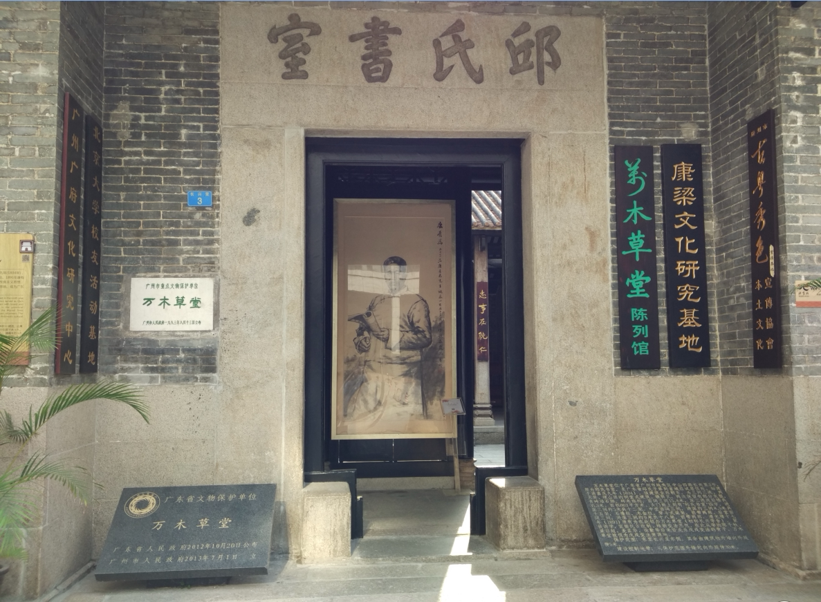 宫殿记忆术 实体记忆桩带视频 高清优化地点30桩 送字母组合编码