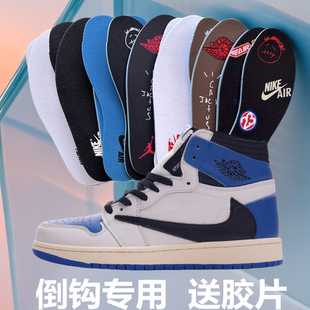 适配aj1倒钩鞋垫原装藤原浩小禁穿闪电米棕色白蓝色黑红脚趾扣碎