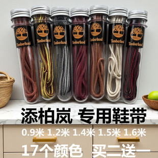 适配添柏岚鞋 工装 靴天伯伦黄棕色圆形鞋 带 带大黄靴马丁靴登山鞋